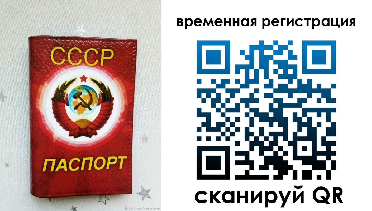 найти адрес прописки в Московской области