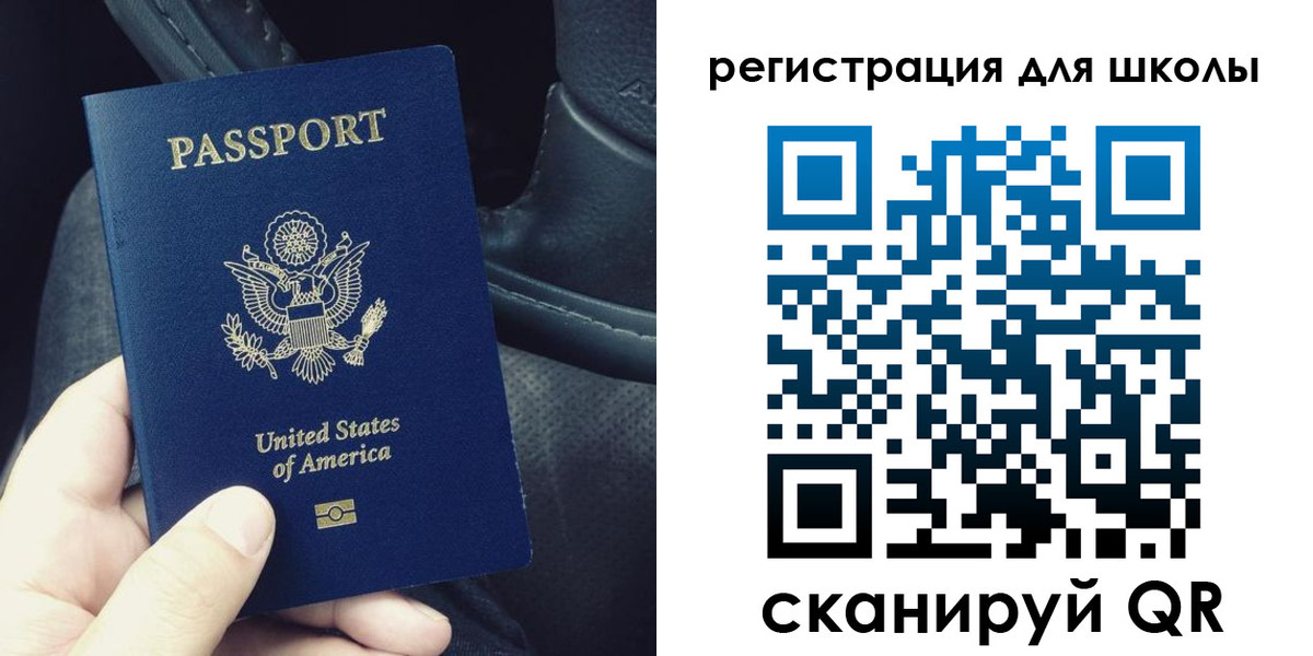 временная прописка в Московской области